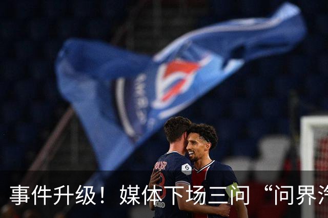 事件升级！媒体下场三问“问界汽车神木碰撞起火事故”，这次问界的遮羞布要藏不住了