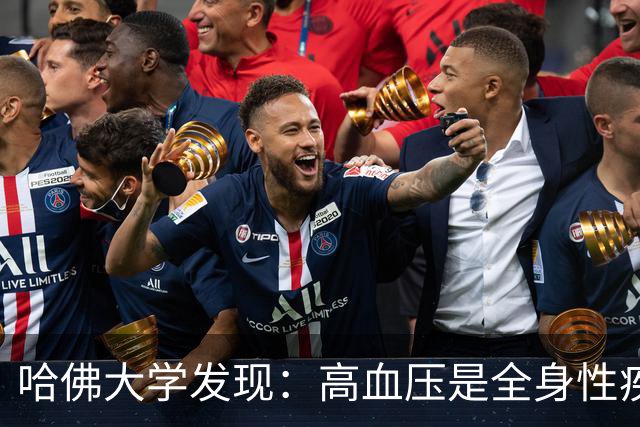 哈佛大学发现：高血压是全身性疾病，不能只降压，还要控制好这些