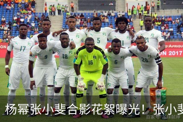 杨幂张小斐合影花絮曝光！张小斐推杨幂上前称“你脸那么小，快给我往前去”