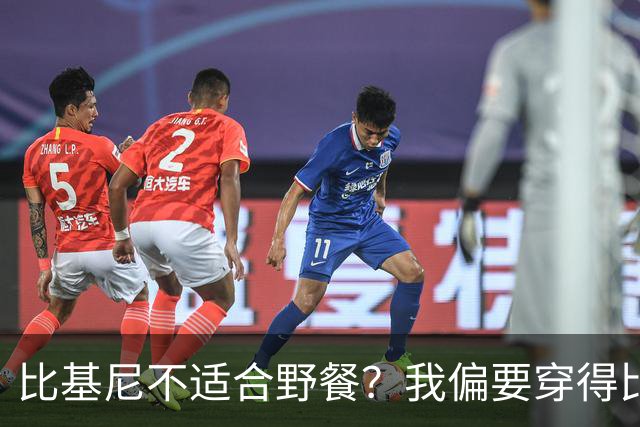 比基尼不适合野餐？我偏要穿得比点心还甜