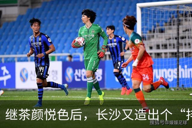 继茶颜悦色后，长沙又造出个“排队怪”